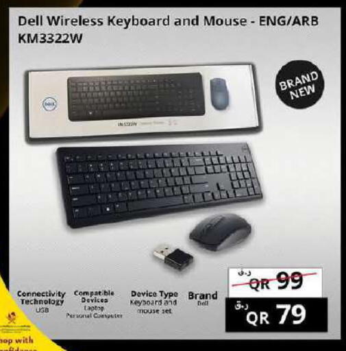 available at Prestige Computers in Qatar - Al-Shahaniya
