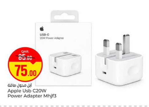 Apple available at باريس هايبرماركت in قطر - أم صلال