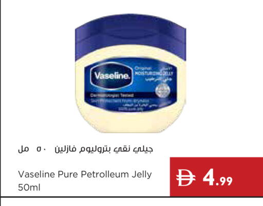 available at Istanbul Supermarket in UAE - Ras al Khaimah