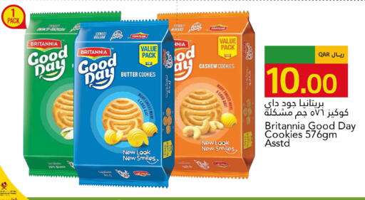 available at جلف فود سنتر in قطر - الريان