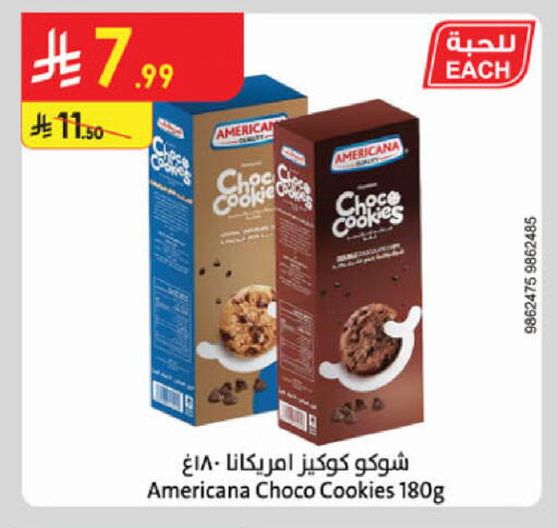 available at الدانوب in مملكة العربية السعودية, السعودية, سعودية - الخرج