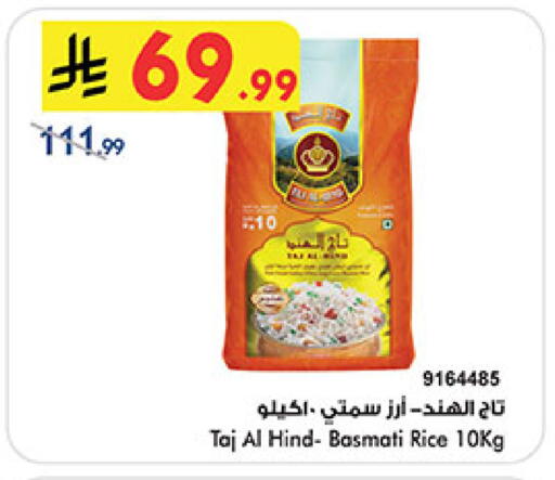 available at Bin Dawood in KSA, Saudi Arabia, Saudi - Khamis Mushait