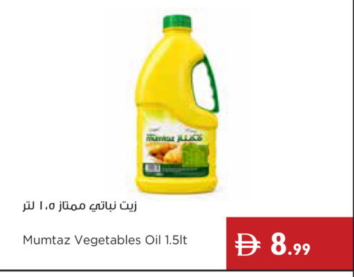available at Istanbul Supermarket in UAE - Ras al Khaimah