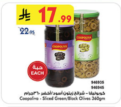 available at بن داود in مملكة العربية السعودية, السعودية, سعودية - المدينة المنورة
