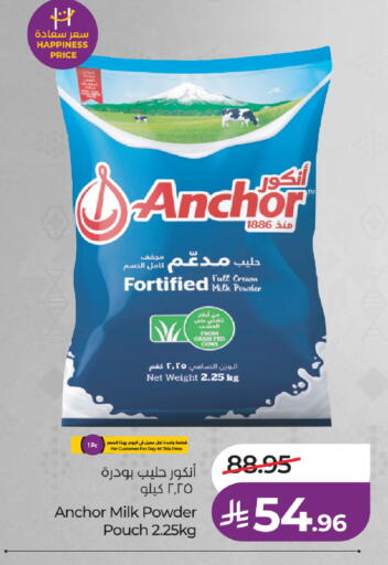 available at LULU Hypermarket in KSA, Saudi Arabia, Saudi - Tabuk