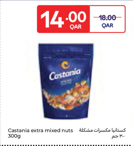 available at Carrefour in Qatar - Al Wakra