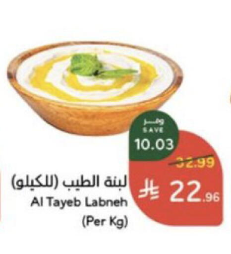 available at Hyper Panda in KSA, Saudi Arabia, Saudi - Al-Kharj