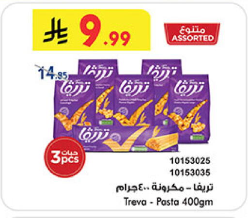 available at بن داود in مملكة العربية السعودية, السعودية, سعودية - المدينة المنورة