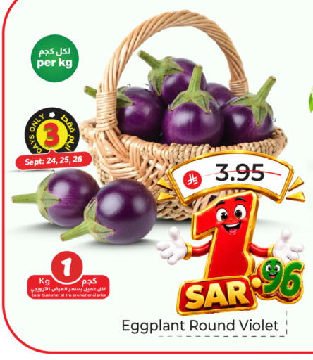 Eggplant available at مكة هايبرماركت in مملكة العربية السعودية, السعودية, سعودية - جدة