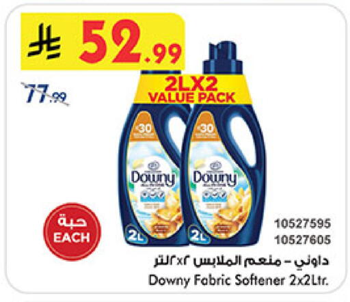 available at Bin Dawood in KSA, Saudi Arabia, Saudi - Khamis Mushait