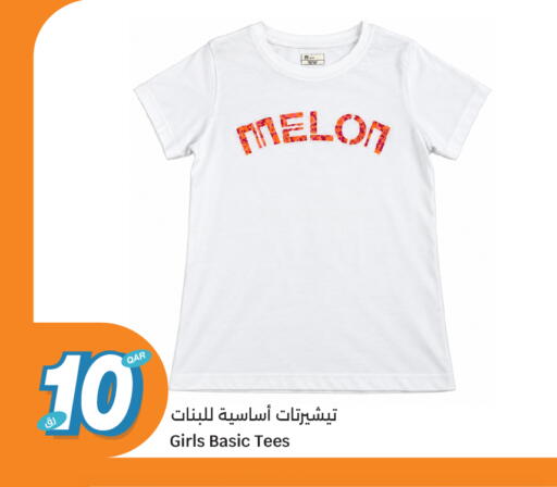 Melon available at سيتي هايبرماركت in قطر - أم صلال