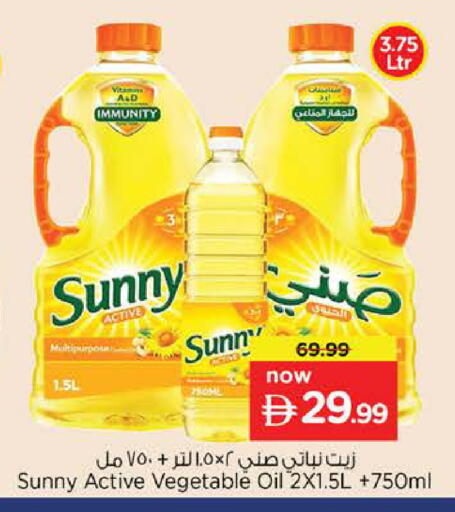 available at نستو هايبرماركت in الإمارات العربية المتحدة , الامارات - دبي