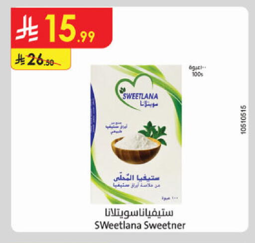 available at الدانوب in مملكة العربية السعودية, السعودية, سعودية - الخرج