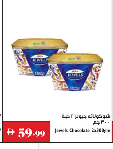 available at Trolleys Supermarket in UAE - Dubai