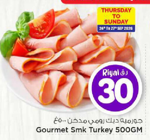 available at Mark & Save  in Qatar - Al Shamal
