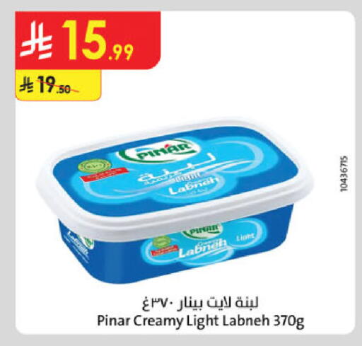 available at Danube in KSA, Saudi Arabia, Saudi - Tabuk