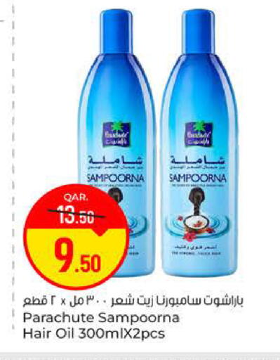 available at Paris Hypermarket in Qatar - Al-Shahaniya