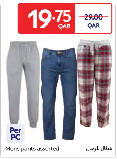 available at Carrefour in Qatar - Al Wakra