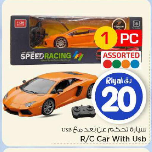 available at Mark & Save  in Qatar - Al-Shahaniya