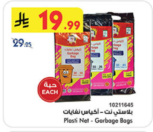available at بن داود in مملكة العربية السعودية, السعودية, سعودية - المدينة المنورة