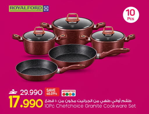 available at MARK & SAVE in Oman - Sohar