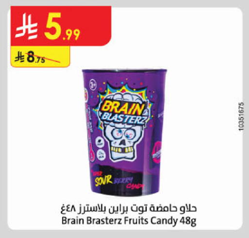 available at الدانوب in مملكة العربية السعودية, السعودية, سعودية - الخرج