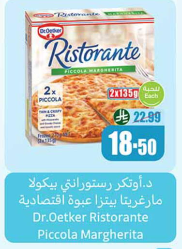 available at Othaim Markets in KSA, Saudi Arabia, Saudi - Al-Kharj