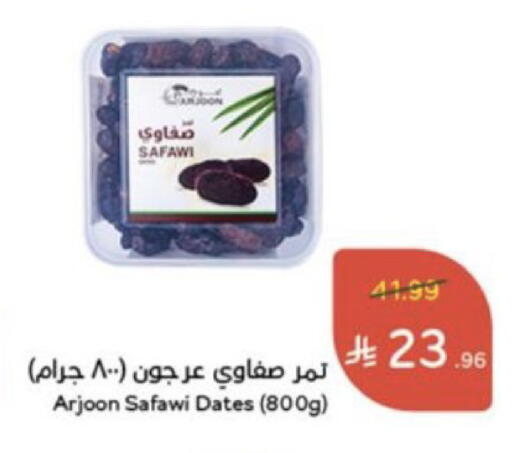 available at Hyper Panda in KSA, Saudi Arabia, Saudi - Jeddah