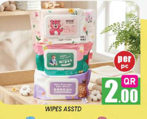 available at New Stop n Shop @Fereej Bin Omran in Qatar - Al Rayyan