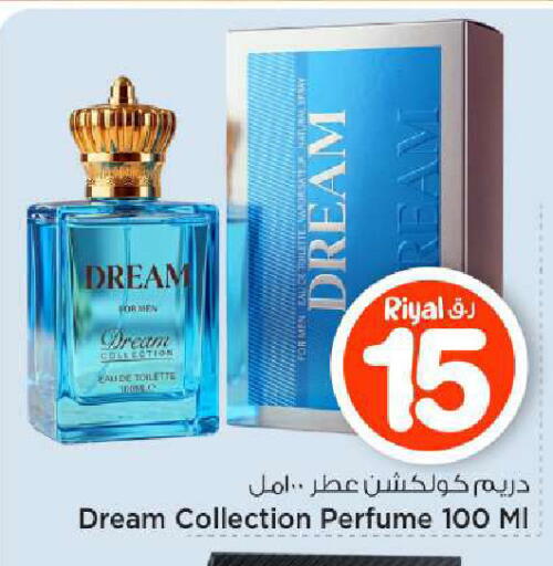 available at مارك & سيف in قطر - الوكرة