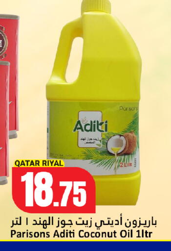 Coconut available at Dana Hypermarket in Qatar - Umm Salal