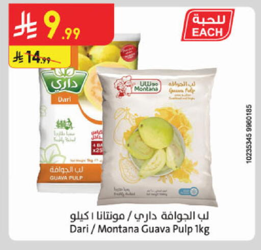Guava available at الدانوب in مملكة العربية السعودية, السعودية, سعودية - الخرج