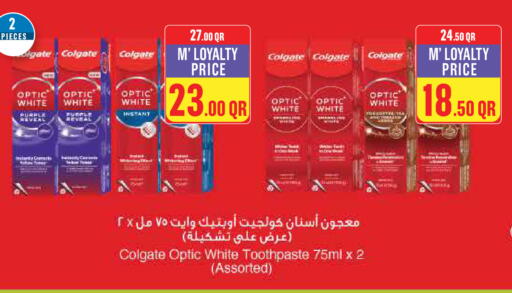 available at مونوبريكس in قطر - الخور