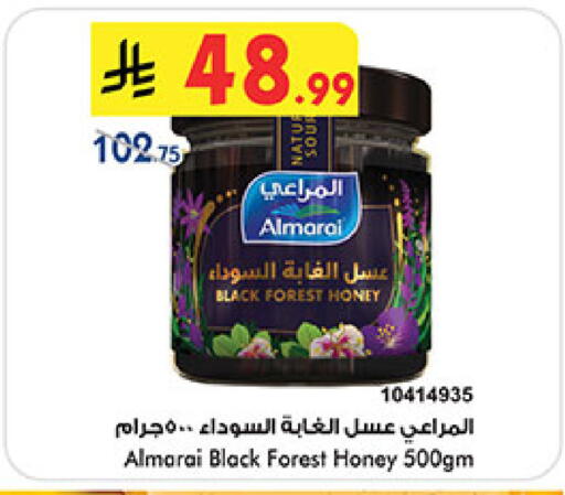 available at بن داود in مملكة العربية السعودية, السعودية, سعودية - خميس مشيط