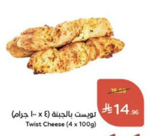 available at Hyper Panda in KSA, Saudi Arabia, Saudi - Jeddah