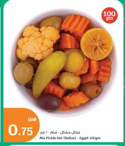available at سيتي هايبرماركت in قطر - الخور