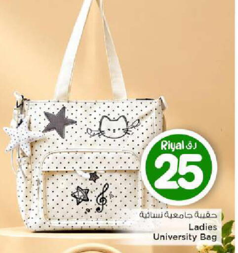 available at Mark & Save  in Qatar - Al-Shahaniya