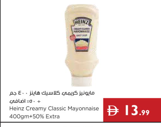 available at Istanbul Supermarket in UAE - Ras al Khaimah