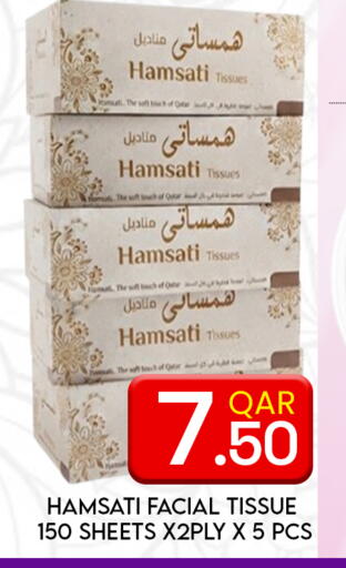 available at Majlis Hypermarket in Qatar - Al Rayyan