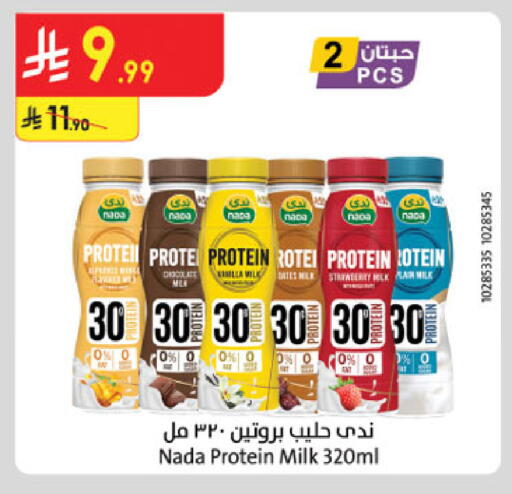 Strawberry available at Danube in KSA, Saudi Arabia, Saudi - Al Khobar