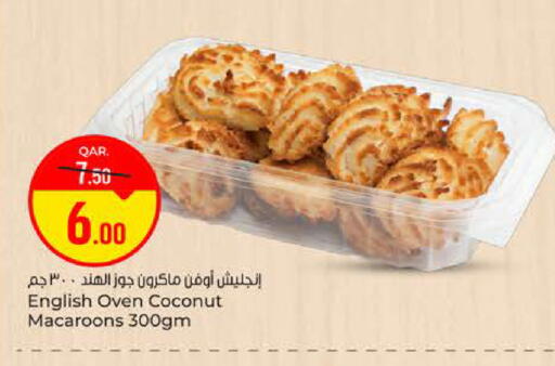 Coconut available at Paris Hypermarket in Qatar - Doha