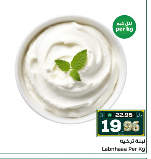available at Makkah Hypermarket Sakaka in KSA, Saudi Arabia, Saudi - Sakaka