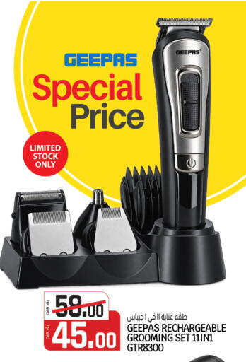 available at السعودية in قطر - الشمال