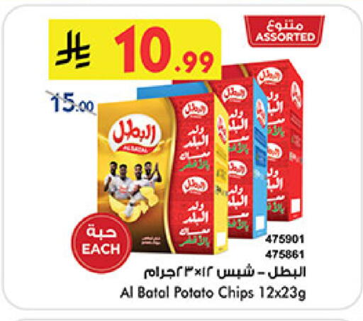 Potato available at بن داود in مملكة العربية السعودية, السعودية, سعودية - المدينة المنورة