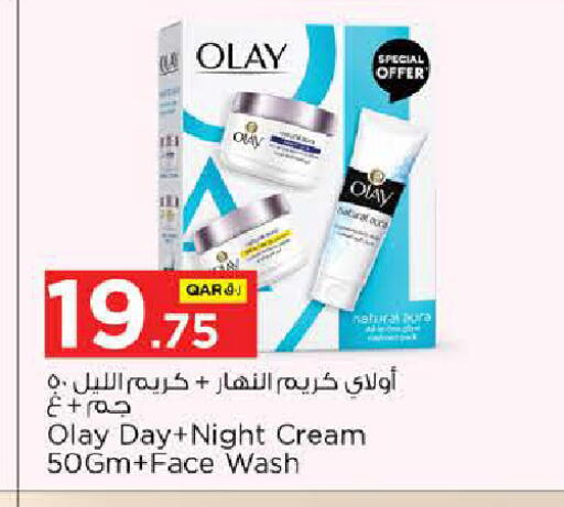 available at Nesto in Qatar - Umm Salal