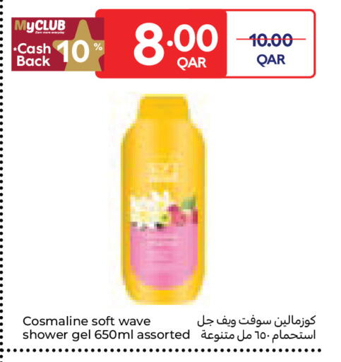 available at Carrefour in Qatar - Al Wakra