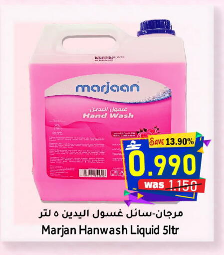 available at مركز المزن للتسوق in عُمان - مسقط‎