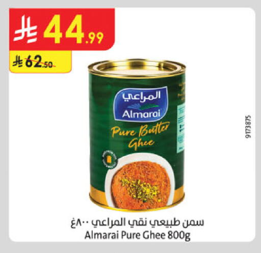 available at الدانوب in مملكة العربية السعودية, السعودية, سعودية - جدة