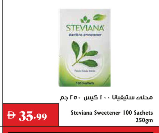available at Trolleys Supermarket in UAE - Dubai