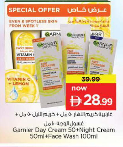 Lemon available at نستو هايبرماركت in الإمارات العربية المتحدة , الامارات - دبي